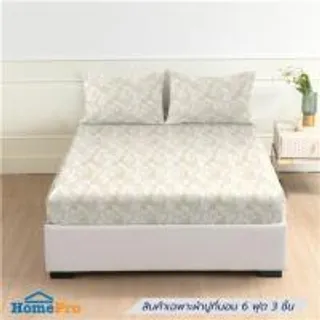 ชุดผ้าปูที่นอน 6 ฟุต (ชุด 3 ชิ้น) HOME LIVING STYLE DUO LEAFY สี BEIGE (แพ็กคู่) (1302544)
