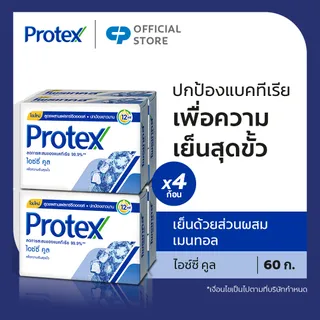 โพรเทคส์ ไอซ์ซี่ คูล 60 กรัม รวม 4 ก้อน ให้ความรู้สึกเย็นสดชื่นสุดขั้ว (สบู่ก้อน) Protex Icy Cool 60g Total 4 Pcs For the Power of Cooliness (Bar Soap)