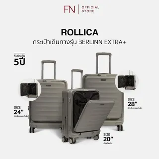 รับประกัน 5 ปี FN ROLLICA กระเป๋าเดินทางเปิดฝาหน้า พร้อมซิบขยายข้าง รุ่น BERLINN EXTRA PLUS ซิป 2ชั้น มีระบบล็อครหัส TSA