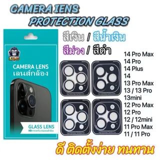🔥 รุ่นใหม่🔥 ฟิล์มกระจก กันรอย เลนส์กล้อง สำหรับ ไอโฟนiPhone 17 Pro Max/Air/16E/15/14 Plus 13 12 11 เลนส์กล้องไอโฟน