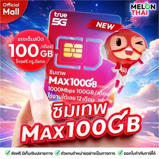 https://media.thairath.co.th/image/xRs5aJwOB1kGGgLZ2EVpPT63cP0s4cf6es1a2hjF7wf50ege9vA1.webp?width=320