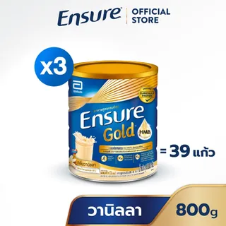 [ขายดี] เอนชัวร์ โกลด์ แอดวานซ์โปร กลิ่นวานิลลา 800g 3 กระป๋อง Ensure Gold AdvancePro Vanilla 800g x3