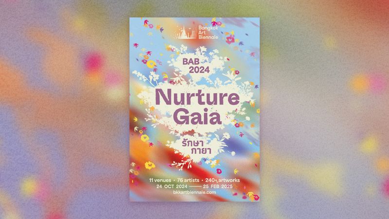 Bangkok Art Biennale 2024 ในธีมงาน ‘รักษา กายา’ จัดแสดงทั่วกรุงเทพฯ ตั้งแต่วันนี้ถึง 25 กุมภาพันธ์ 68