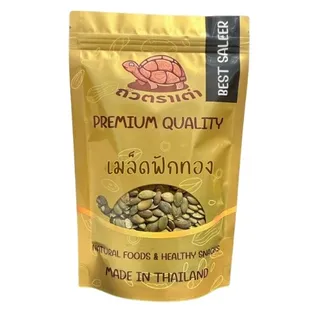 [ส่งด่วน] เมล็ดฟักทองอบ 250 กรัม | เม็ดฟักทองกะเทาะเปลือก พร้อมทาน เต็มเมล็ดใหญ่ เกรด AAA ผลิตใหม่