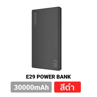 [รับประกัน1ปี] Eloop E29 30000mAh / E37 22000mAh / E36 12000mAh แบตสำรอง QC3.0 PD 20W แบตสำรอง ชาร์จเร็ว Power Bank Fast Quick Charge ของแท้ 100% Orsen PowerBank พาเวอร์แบงค์ เพาเวอร์แบงค์ พาวเวอร์แบงค์ แถมฟรีซองผ้าและสายชาร์จในกล่อง