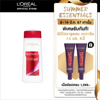 ลอรีอัล ปารีส LOréal Paris Revitalift Aqua Milk Toner 200ml โทนเนอร์สูตรน้ำนม ช่วยให้ผิวกระชับยืดหยุ่น ริ้วรอยลดเลือนลง