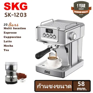 SKG เครื่องชงกาแฟสด รุ่น SK-1203  ก้านชงขนาด 58 มิล สามารถตั้งเวลาได้ แถมฟรี!! แทมเปอร์,ก้านชงกาแฟ,ถ้วยกรองกาแฟขนาด 1และ2 คัพ,ช้อนตักกาแฟ รับประกัน 1 ปี