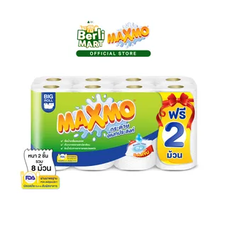 แม๊กซ์โม่ บิ๊กโรล 6ม้วน ฟรี 2 ม้วน Maxmo Big Roll 6R+2 กระดาษซับเอนกประสงค์ แบบม้วน