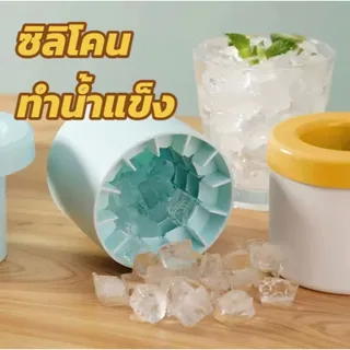 แม่พิมพ์ซิลิโคน ทรงกลม ทําน้ำแข็ง โฮมเมด DIY สําหรับตู้เย็น ถังน้ำแข็งถาดน้ำแข็งแม่พิมพ์ครัวเรือนกระบอกซิลิโคนก้อนน้ำ