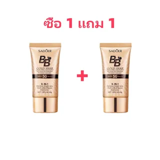 【จัดส่ง 3 วัน】YTFSKFUI รองพื้นบีบีครีม ครีมกันแดดหน้า SPF50+pa+++ คอนซีลเลอร์ BB cream แบบหลอด คอนซีลเลอร์ แบบน้ำ ครีมรองพื้น ปกปิดดี ปกปิดริ้วรอยสิว จุดด่างดํา-1335