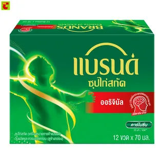 แบรนด์ ซุปไก่สกัด สูตรต้นตำรับ 70 มล. แพ็ค 12