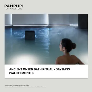 [E-voucher Campaign Only] Onsen Day Pass E-Voucher อายุการใช้งาน 30 วัน นับจากวันที่ซื้อ