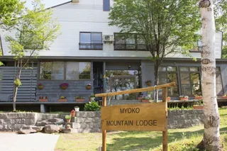 Myoko Mountain Lodge