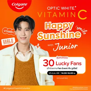 [Lucky Fan] เซตยาสีฟันและแปรงสีฟัน คอลเกต อ๊อพติค ไวท์ วิตามิน ซี  Colgate Optic White Vitamin C Toothpaste & Toothbrush