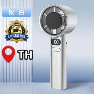 LVYIMAOการจัดส่ง 3 วัน🚚FreeGift🎁พัดลมพกพา❄️ พัดลมมือถือ ❄️พัดลมความเร็วสูง พัดลมพกพา 100 ระดับ Type-C ชาร์จไฟได้ ทํางานเงียบ จอแสดงผล LED ความจุขนาดใหญ่และทนทาน🚚พร้อมส่ง