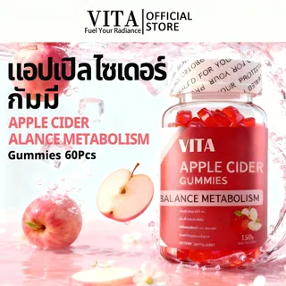 VITA Apple Cider Vinegar Gummiesแอปเปิ้ลไซเดอร์วิเนก้าร์กัมมี่ วิตามินรวมอาหารเสริมช่วยควบคุมน้ำหนักล้างพิษบำรุงผิว60Pcs
